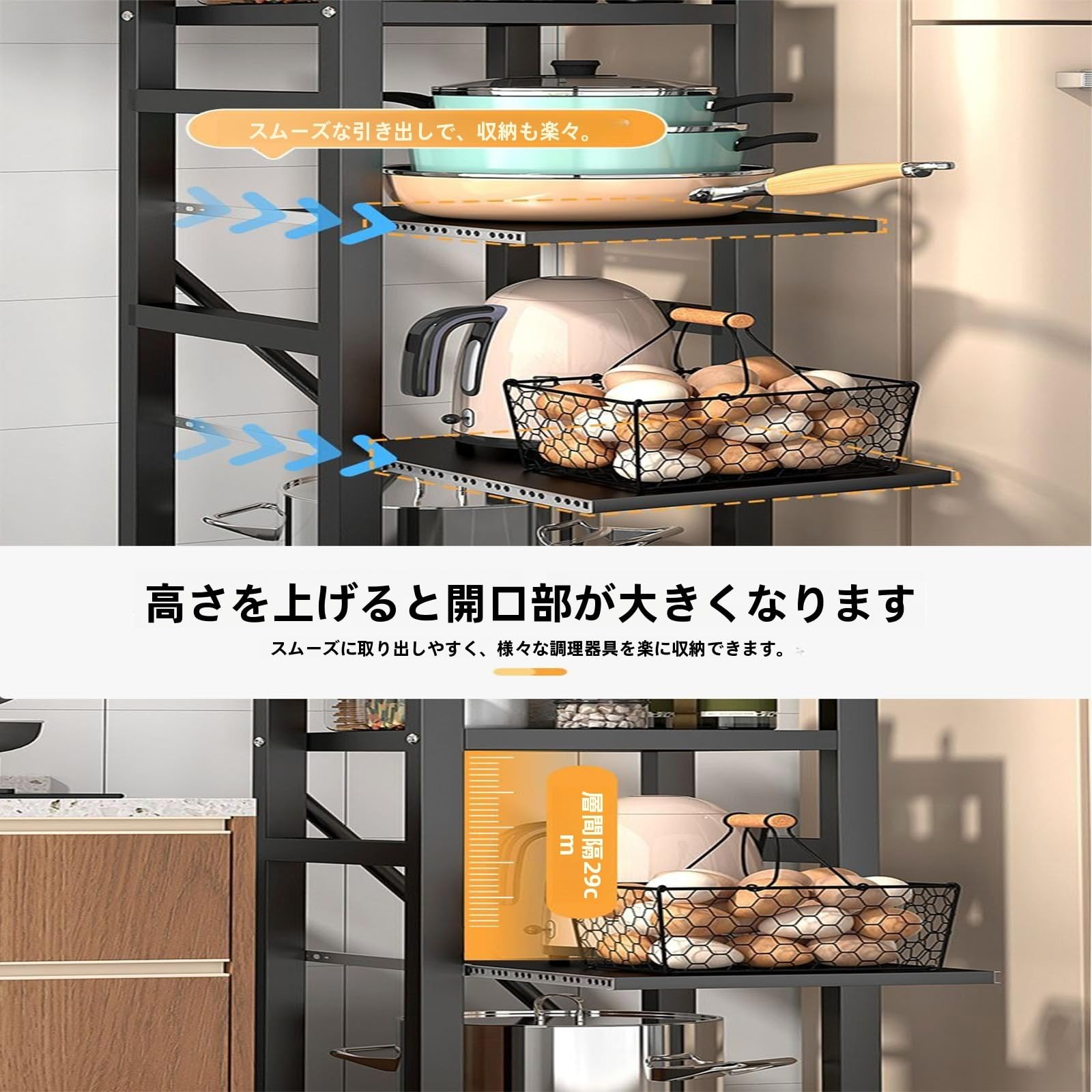 Amazon｜【業界初の引き出し式デザイン】 キッチンラック 5段 超強化
